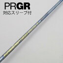 【中古】フジクラ Speeder Speeder EVOLUTION V ドライバー用_スリーブ付 Speeder 569 EVOLUTION V Cランク フ...