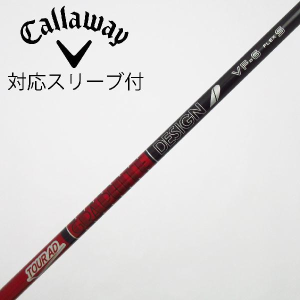 商品説明シャフトTour AD VF-6ロフト-フレックスS左右-長さ44重量(g)-バランス-程度Cヘッドカバー-付属品無グリップ-グリップ程度やや汚れ在庫店舗港北ニュータウン店備考ヘッド装着時長さ：プラス1インチ〜1.5インチ。対応ヘッド：QUANTUMシリーズ/ELYTEシリーズ/Ai SMOKE/PARADYM/MAVRIK/EPIC /ROGUE/XR/GBB/BIG BERTHA ALPHA。リシャフト。スリーブ純正外。出荷予定時期通常2日後に出荷商品の程度についてA使用感の無い状態（未使用品含む）B傷の少ない状態C表面の擦れや傷がある状態D目立つ傷や擦れがある状態／レンズに小傷あり（距離測定器）E全体的に傷が多い状態／レンズに傷あり（距離測定器）注意事項・注文手続き完了後の内容変更・キャンセル・交換・返品はお受けできません。あらかじめご了承ください。・ゴルフガレージ店頭でも販売しておりますので、タイミングによっては店頭完売によりご用意できない場合もございます。・重量・バランスについては弊社実測値です。・長さは、メーカーによって測定方法が異なるため、シャフト改造の痕跡が認められない場合、実測値が近似値であればメーカー公表値を表示しています。※アイアンセットの場合は、主に5番アイアンの長さを表示しています。中古