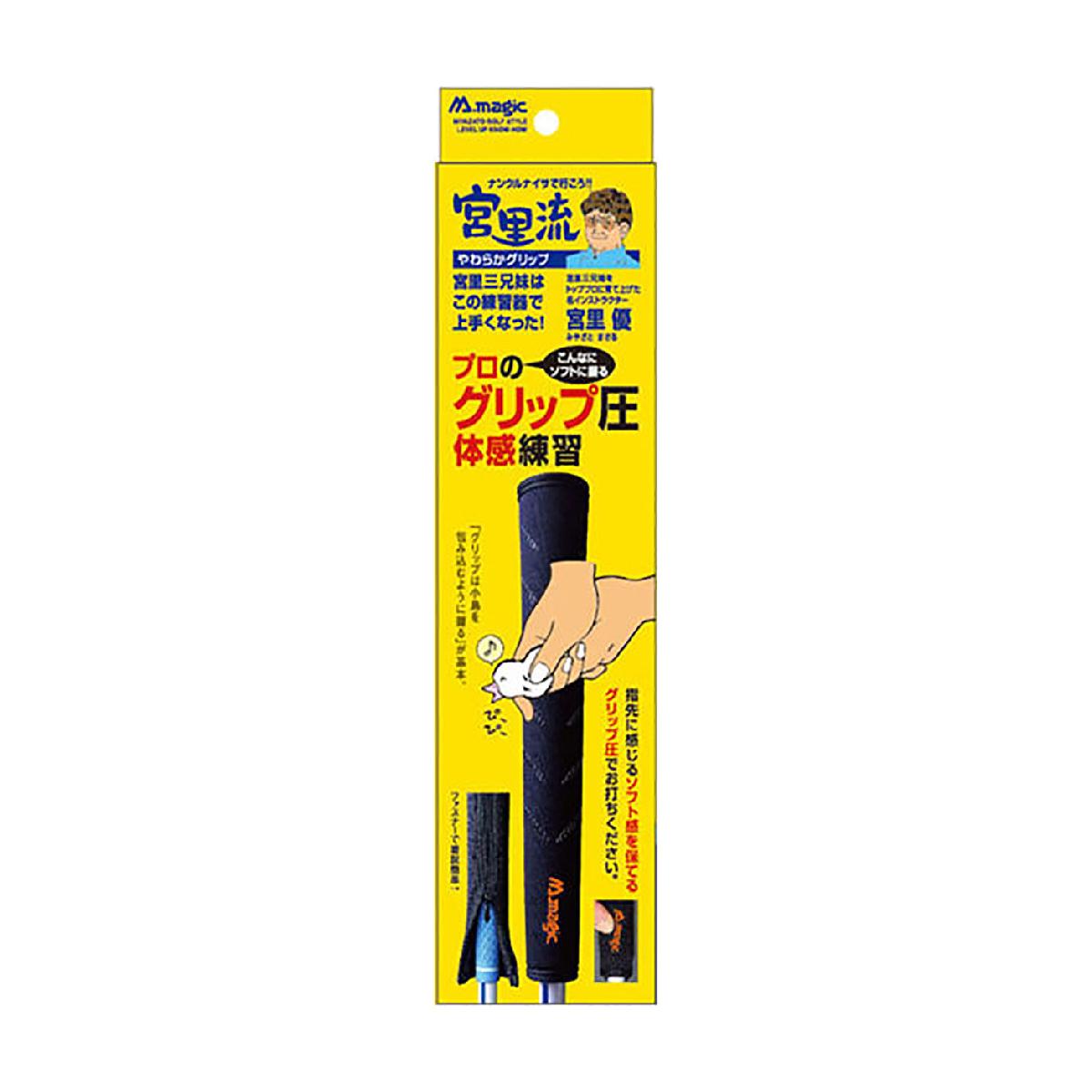 ダイヤゴルフ　DAIYA GOLF　宮里流やわらかグリップ TR-447