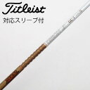 【中古】グラファイトデザイン Tour AD Tour AD GC ドライバー用_スリーブ付 Tour AD GC-7 【タイトリスト用】Cランク フレックスS