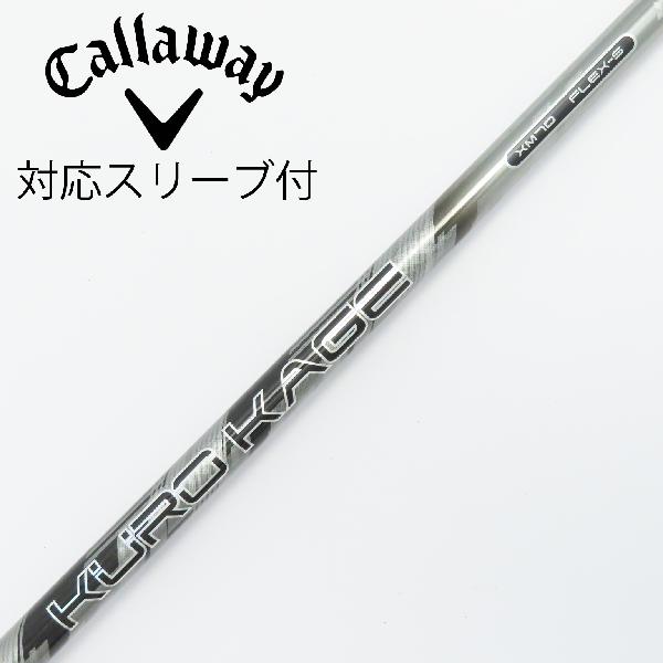 【中古】三菱ケミカル　KUROKAGE　KURO KAGE XM ドライバー用_スリーブ付 KURO KAGE XM 70　【キャロウ..