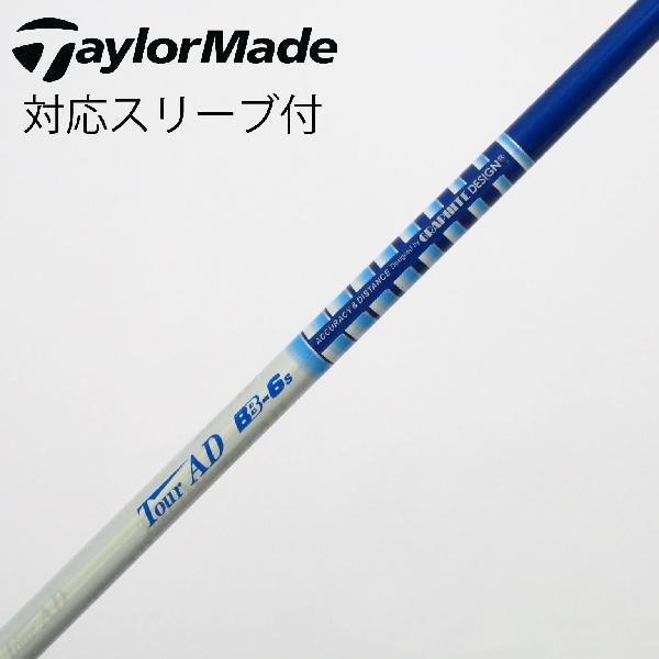 楽天市場】tour ad bb（シャフト｜クラブ用パーツ）：クラブ<ゴルフ