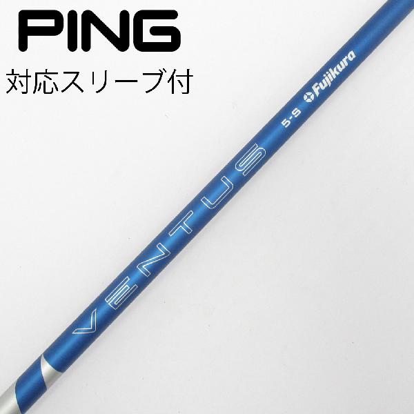 【中古】フジクラ　VENTUS　VENTUS BLUE(2024) ドライバー用_スリーブ付 VENTUS BL...