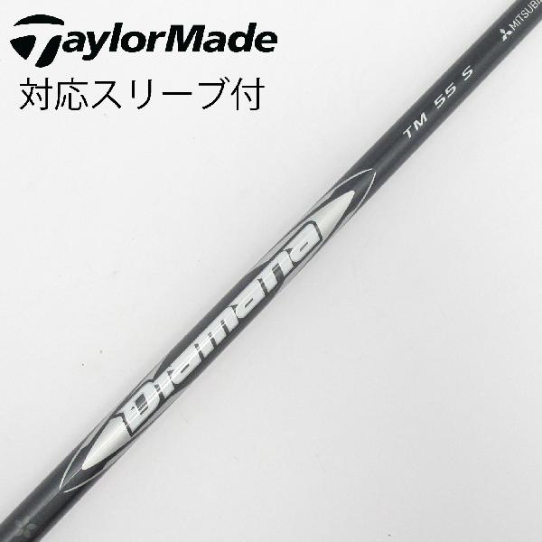 【中古】テーラーメイド　Taylor Made　純正シャフト ドライバー用_スリーブ付 Diamana Silver TM55(2025)　【テーラーメイド用】Cランク　フレックスS