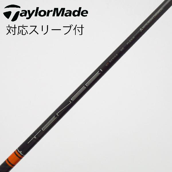 楽天市場】tensei ck pro orange テーラーメイドの通販