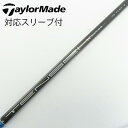 【中古】三菱ケミカル TENSEI TENSEI Pro Blue 1K ドライバー用_スリーブ付 TENSEI Pro Blue 1K 70 Cランク フレッ...