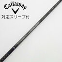 【中古】キャロウェイゴルフ Callaway Golf キャロウェイ 純正シャフト1 ドライバー用_スリーブ付 TENSEI 60 for Callaway 【...