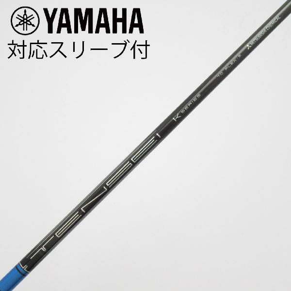 【中古】三菱ケミカル　TENSEI　TENSEI Pro Blue 1K ドライバー用_スリーブ付 TENSEI Pro Blue 1K 70　【ヤマハ用】Cランク　フレックスS
