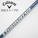 【中古】三菱ケミカル Diamana Diamana TB ドライバー用_スリーブ付 Diamana TB50 【キャロウェイゴルフ用】Cランク フレックスSR