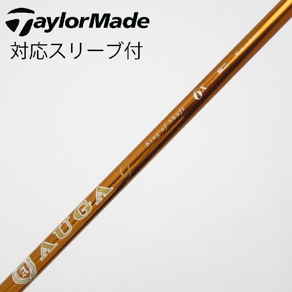 楽天市場】auga シャフトの通販