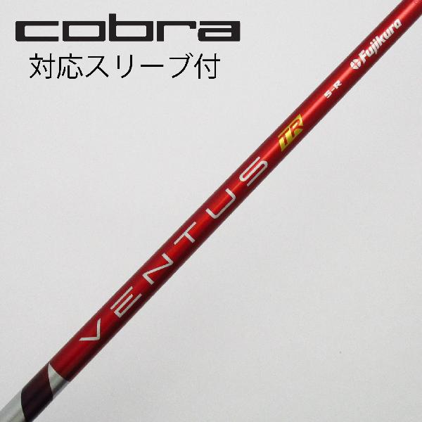 楽天市場】fujikura ventus red 5の通販