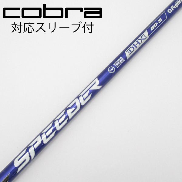 商品説明シャフトSpeeder NX VIOLET 60ロフト-フレックスS左右-長さ44重量(g)-バランス-程度Cヘッドカバー-付属品無グリップ-グリップ程度良在庫店舗港北ニュータウン店備考ヘッド装着時長さ：プラス1インチ〜1.5インチ。対応ヘッド：OPTMシリーズ/DS-ADAPT。リシャフト。スリーブ純正外。出荷予定時期通常2日後に出荷商品の程度についてA使用感の無い状態（未使用品含む）B傷の少ない状態C表面の擦れや傷がある状態D目立つ傷や擦れがある状態／レンズに小傷あり（距離測定器）E全体的に傷が多い状態／レンズに傷あり（距離測定器）注意事項・注文手続き完了後の内容変更・キャンセル・交換・返品はお受けできません。あらかじめご了承ください。・ゴルフガレージ店頭でも販売しておりますので、タイミングによっては店頭完売によりご用意できない場合もございます。・重量・バランスについては弊社実測値です。・長さは、メーカーによって測定方法が異なるため、シャフト改造の痕跡が認められない場合、実測値が近似値であればメーカー公表値を表示しています。※アイアンセットの場合は、主に5番アイアンの長さを表示しています。中古