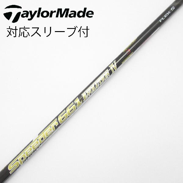 フジクラシャフト Speeder EVOLUTION Ⅴ FW スピーダー ☆新品☆5W用