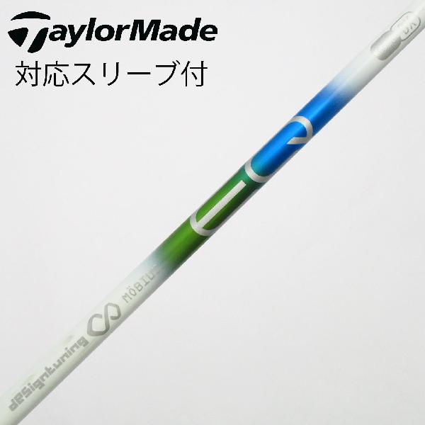 商品説明シャフトカーボンシャフトロフト-フレックスその他左右-長さ44重量(g)-バランス-程度Cヘッドカバー-付属品無グリップ-グリップ程度やや汚れ在庫店舗新橋銀座口店備考シャフト名：MOBIUS EQ DX。フレックス：MULTI。ヘッド装着時長さ：プラス1インチ〜1.5インチ。対応ヘッド:Qi4Dシリーズ/Qi35シリーズ/Qi10/STEALTHシリーズ/SIM2シリーズ/SIMシリーズ/M5/M6/M3/M4/M1/M2 。リシャフト。スリーブ純正外。左利き用スリーブ装着。出荷予定時期通常2日後に出荷商品の程度についてA使用感の無い状態（未使用品含む）B傷の少ない状態C表面の擦れや傷がある状態D目立つ傷や擦れがある状態／レンズに小傷あり（距離測定器）E全体的に傷が多い状態／レンズに傷あり（距離測定器）注意事項・注文手続き完了後の内容変更・キャンセル・交換・返品はお受けできません。あらかじめご了承ください。・ゴルフガレージ店頭でも販売しておりますので、タイミングによっては店頭完売によりご用意できない場合もございます。・重量・バランスについては弊社実測値です。・長さは、メーカーによって測定方法が異なるため、シャフト改造の痕跡が認められない場合、実測値が近似値であればメーカー公表値を表示しています。※アイアンセットの場合は、主に5番アイアンの長さを表示しています。中古