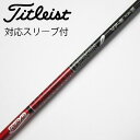 【中古】グラファイトデザイン Tour AD Tour AD VF ドライバー用_スリーブ付 Tour AD VF-6 Cランク フレックスS