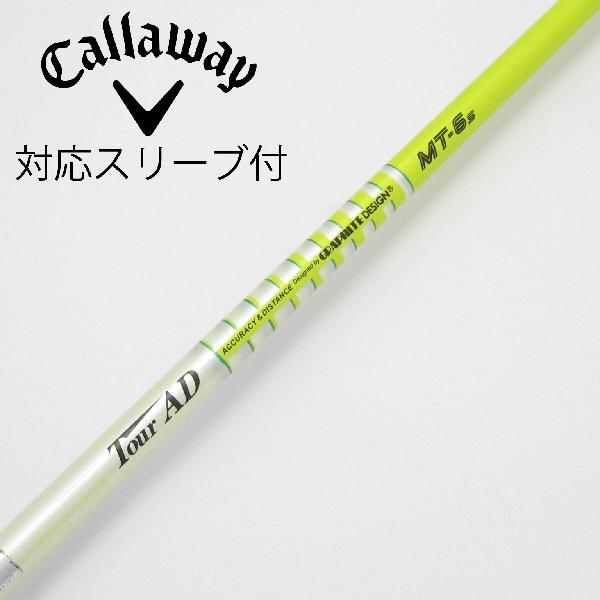 楽天市場】ツアーad mt シャフトの通販