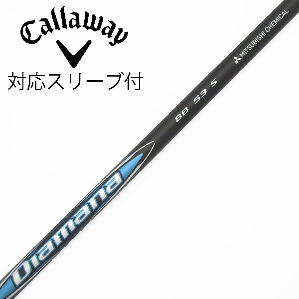 【中古】三菱ケミカル　Diamana　Diamana BB ドライバー用_スリーブ付 Diamana BB 53　【キャロウェイゴルフ用】CDランク　フレックスS