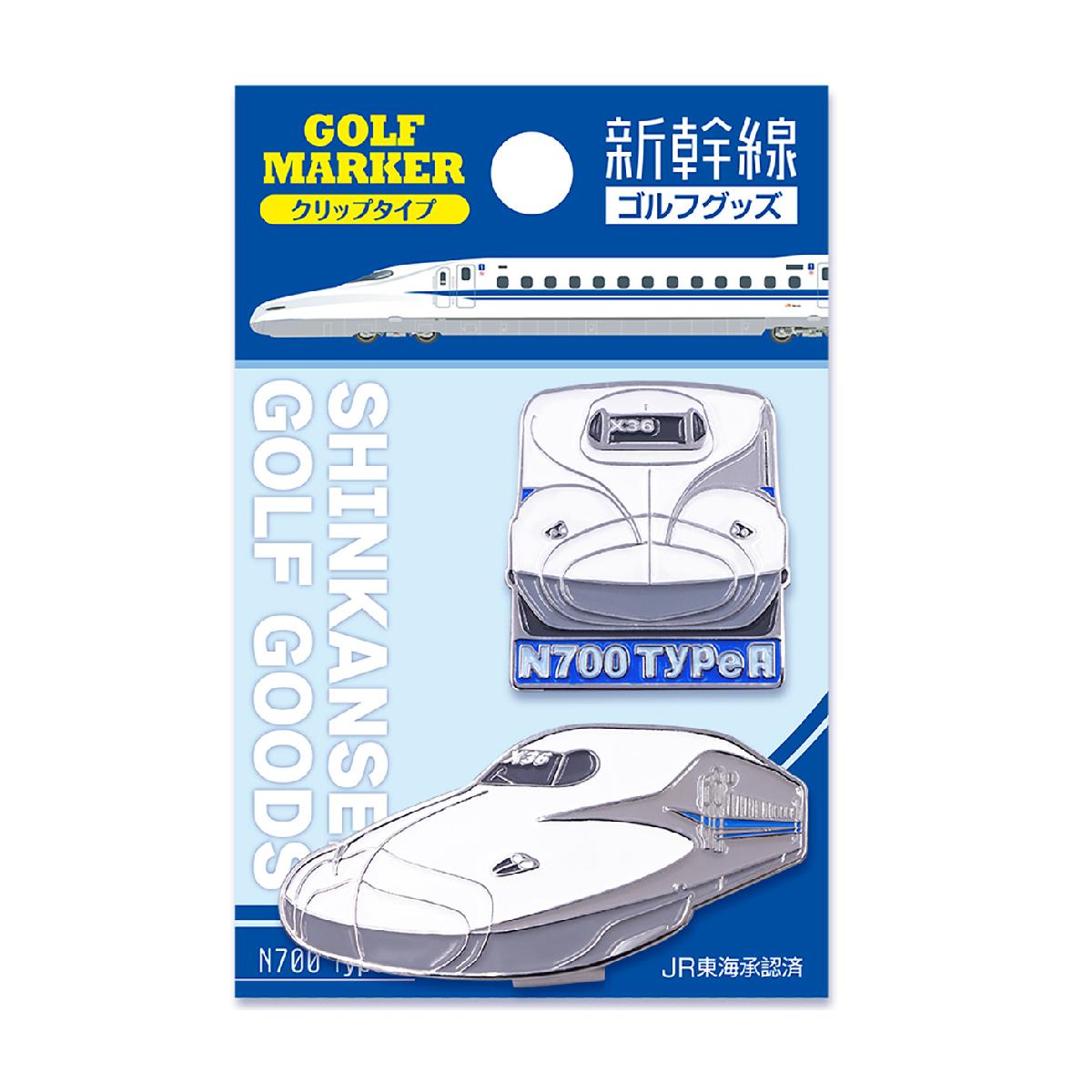 N700 TypeA ゴルフマーカー