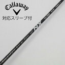【中古】フジクラ Speeder Speeder NX BLACK ドライバー用_スリーブ付 Speeder NX BLACK 40 Cランク フレックスR2 ...