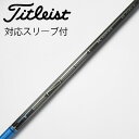 【中古】三菱ケミカル TENSEI TENSEI Pro Blue 1K ドライバー用_スリーブ付 TENSEI Pro Blue 1K 60 Cランク フレッ...