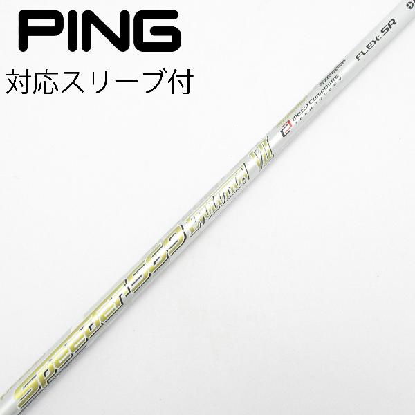 楽天市場】スピーダーエボリューション 569 srの通販