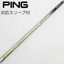 【中古】フジクラ Speeder Speeder EVOLUTION VI ドライバー用_スリーブ付 Speeder 661 EVOLUTION VI 【ピン用...