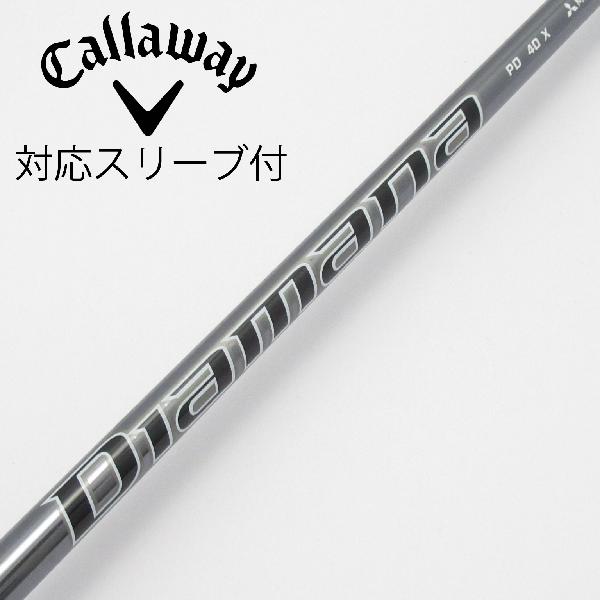 三菱ケミカル DIAMANA PD 40