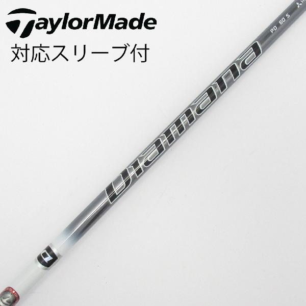 【中古】三菱ケミカル　Diamana　Diamana PD ドライバー用_スリーブ付 Diamana PD 60　【テーラーメイド用】Cランク　フレックスS