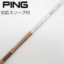 【中古】グラファイトデザイン Tour AD Tour AD GC ドライバー用_スリーブ付 Tour AD GC-6 【ピン用】Bランク フレックスS 男性用...