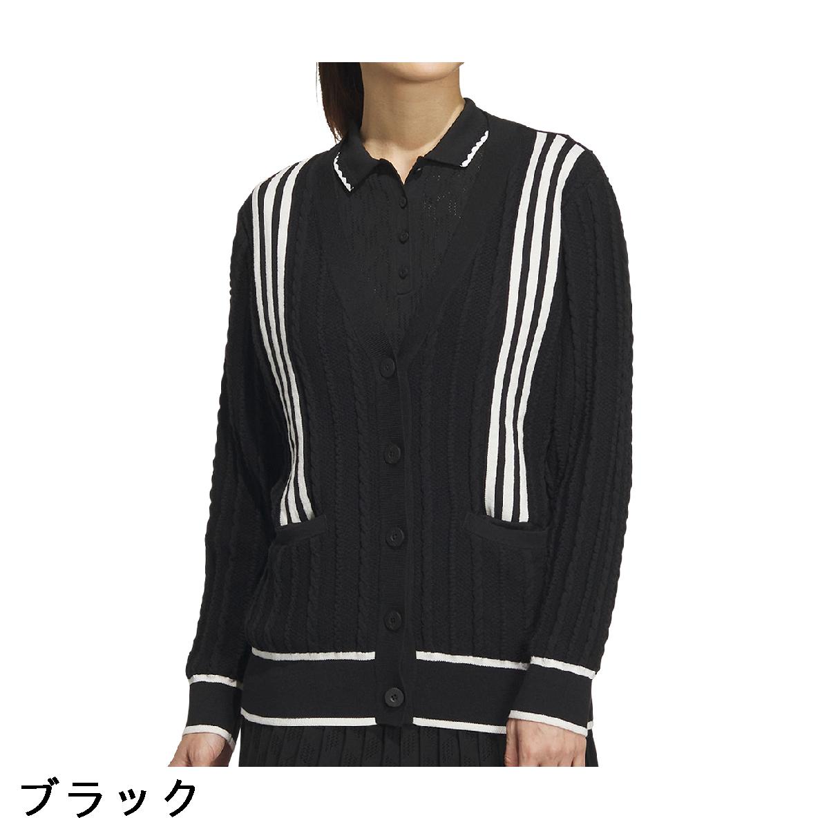 アディダス　Adidas　ULT365 PRIMEKNIT ケーブルカーディガン　レディス