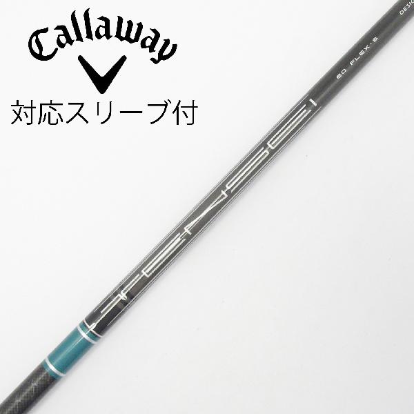 【中古】キャロウェイゴルフ　Callaway Golf　純正シャフト ドライバー用_スリーブ付 TENSEI GREEN 60 for Callaway　【キャロウェイゴルフ用】Cランク　フレックスS