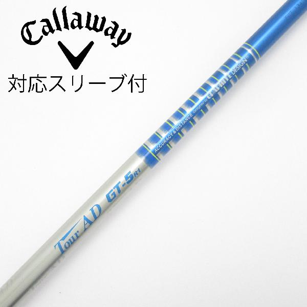 楽天市場】中古 シャフト ツアー ad r1の通販