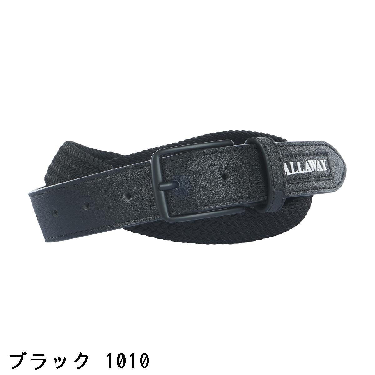キャロウェイゴルフ　Callaway Golf　カットできるゴムメッシュベルト　レディス