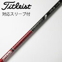【中古】グラファイトデザイン Tour AD Tour AD VF ドライバー用_スリーブ付 Tour AD VF-5 Cランク フレックスS