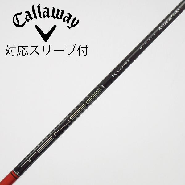【中古】三菱ケミカル　TENSEI　TENSEI Pro Red 1K ドライバー用_スリーブ付 TENSEI Pro Red 1K 60　【キャロウェイゴルフ用】Bランク　フレックスS