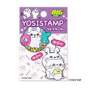 ヨッシースタンプ第3弾 ゴルフマーカー