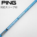 【中古】グラファイトデザイン Tour AD Tour AD UB ドライバー用_スリーブ付 Tour AD UB 7 【ピン用】Bランク フレックスS
