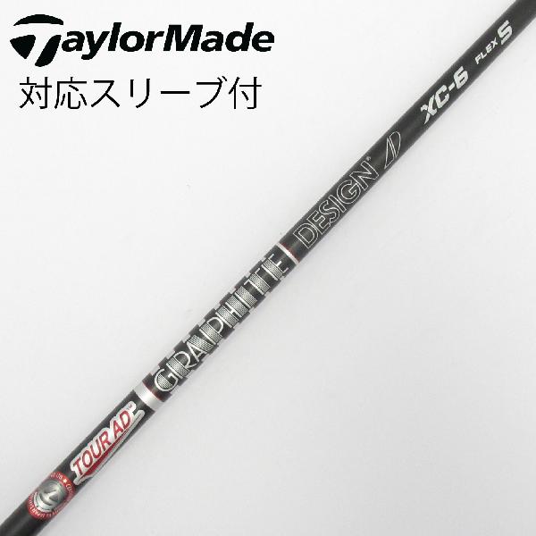 【中古】グラファイトデザイン　Tour AD　Tour AD XC ドライバー用_スリーブ付 Tour AD XC-6　【テーラーメイド用】Cランク　フレックスS