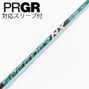 【中古】フジクラ Speeder Speeder NX GREEN ドライバー用_スリーブ付 Speeder NX GREEN 50 【プロギア用】Cランク フ...