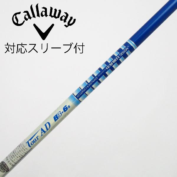 Graphite Design - 名器！TourAD BB-6S 1W ドライバー 各スリーブ+新品グリップ付 楽天市場】ツアーad bb 6sの通販