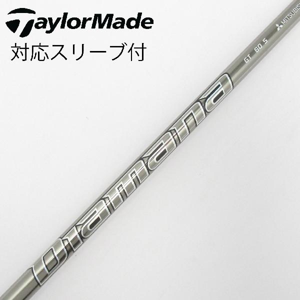 【中古】三菱ケミカル　Diamana　Diamana GT ドライバー用_スリーブ付 Diamana GT 60　【テーラーメイド用】Cランク　フレックスS