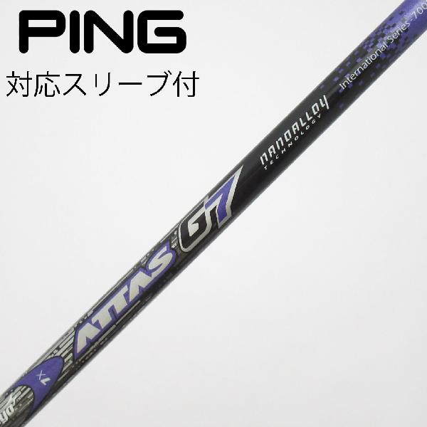 楽天市場】attas 7xの通販