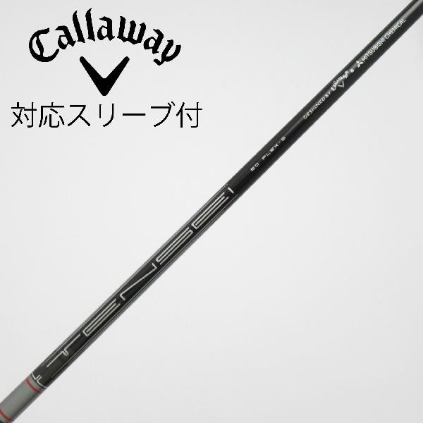 キャロウェイ TENSEI GRAY 60 for Callaway