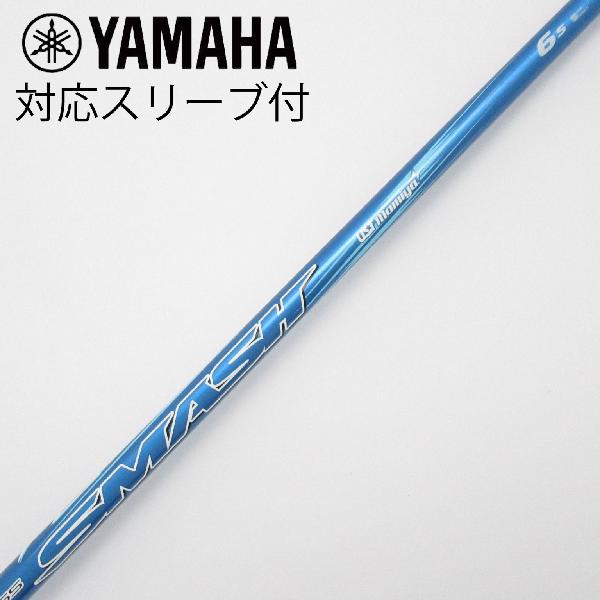 楽天市場】mamiya hardolass smashの通販