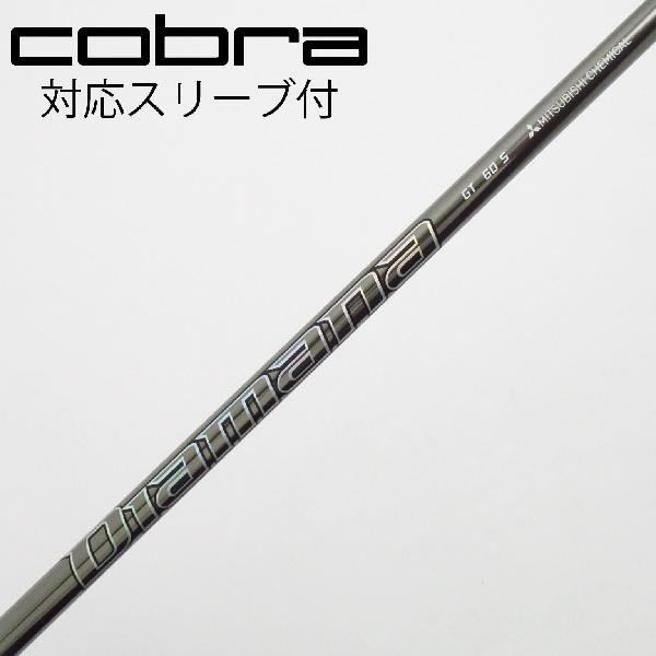 【中古】三菱ケミカル　Diamana　Diamana GT ドライバー用_スリーブ付 Diamana GT 60　【コブラ用】Cランク　フレックスS