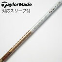 【中古】グラファイトデザイン Tour AD Tour AD GC ドライバー用_スリーブ付 Tour AD GC-6 【テーラーメイド用】Bランク フレックス...