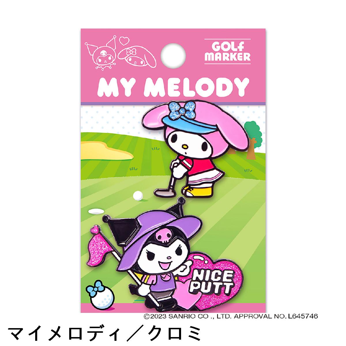 マイメロディ＆クロミ ゴルフマーカー