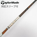 【中古】グラファイトデザイン Tour AD Tour AD IZ ドライバー用_スリーブ付 Tour AD IZ-6 【テーラーメイド用】CDランク フレック...