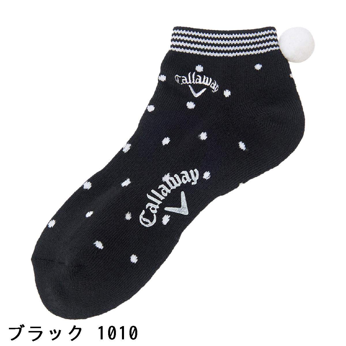 キャロウェイゴルフ　Callaway Golf　ポンポン付きドット柄アンクルソックス　レディス