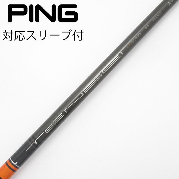 楽天市場】テンセイ ck pro オレンジ ピンの通販